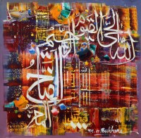 M. A. Bukhari, 15 x 15 Inch, Oil on Canvas, Calligraphy Painting, AC-MAB-165
